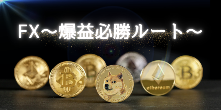 仮想通貨/NFT速報　MATOMEDIA